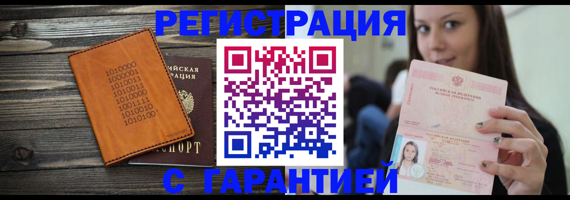 где прописаться в Судаке